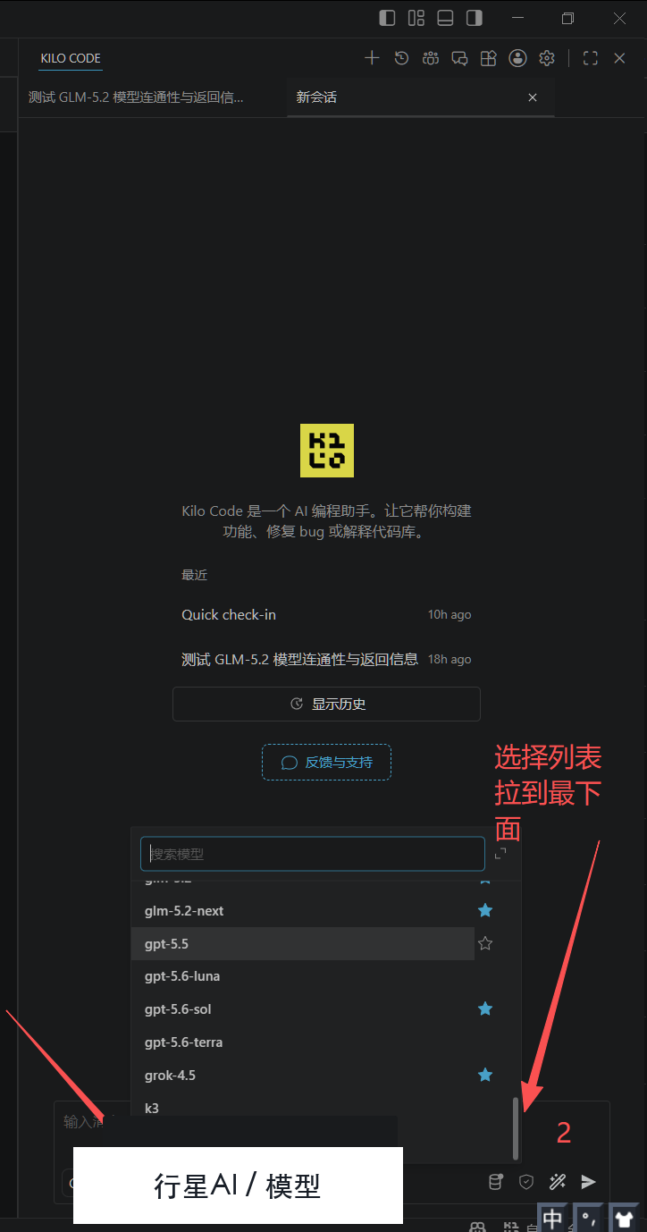 模型名称示例